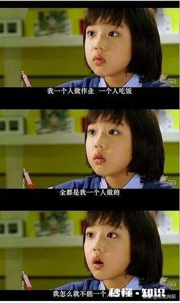 被骗子骗了几十块钱，你会怎么做