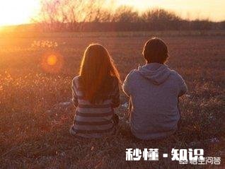 处了三年,对象不敢告诉家里,我的存在,却又每天都在与我聊天