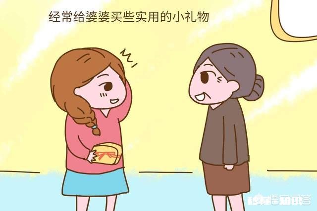 抱怎样的心态才能跟婆婆相处的好