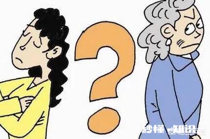 抱怎样的心态才能跟婆婆相处的好