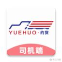 货车司机如何配货