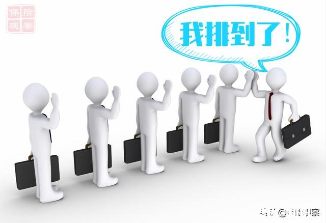 大家一起众筹一个不坑人的保险公司有多大的可能