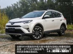 RAV4荣放是属于城市SUV，出去越野的话，性能咋样