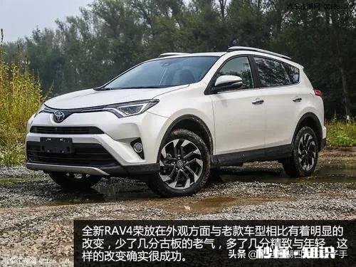 RAV4荣放是属于城市SUV，出去越野的话，性能咋样