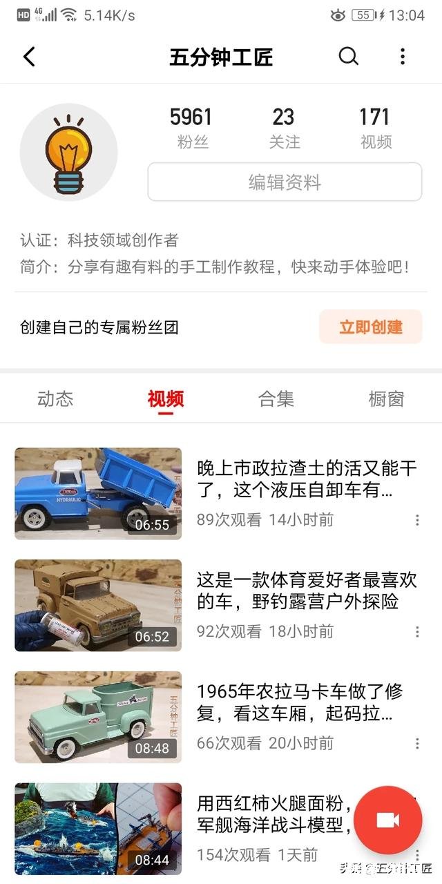 头条号一个多月没更新了，是不是已经废了想拾起来再做做，号还能用吗