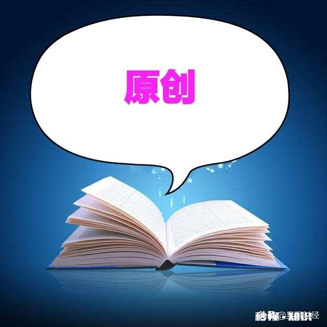 都说这个答题可以赚钱，怎么赚钱还有怎么才能获得优质回答