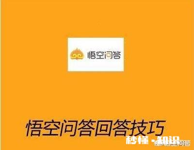 都说这个答题可以赚钱，怎么赚钱还有怎么才能获得优质回答