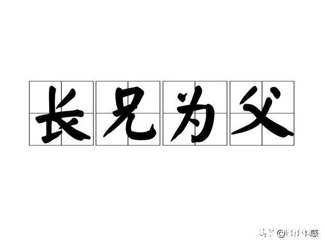 堂弟的女朋友抽烟纹身被我发现了,大伯问我态度,我该怎么答复