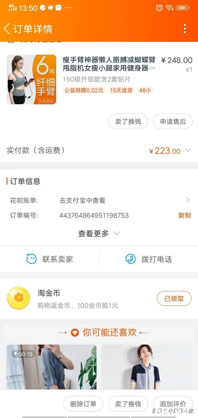 有哪些东西你买了之后，才发现并没有什么用