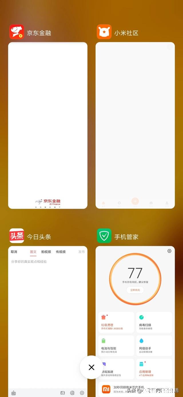 为什么我的魅族16 X才用一年不到就有卡顿了
