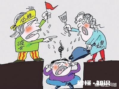 婆媳吵架时，老公说“谁也不帮”，这是什么意思