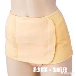 破腹产后俩天为什么要让你多走和侧躺