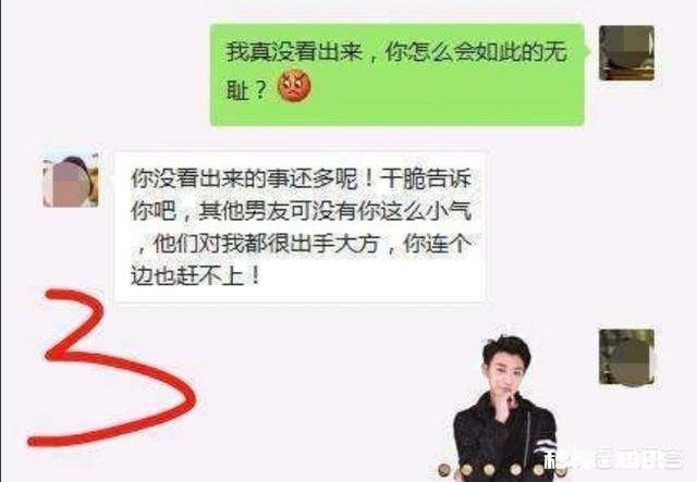 和前女友交往时产生的费用，分手后该不该拿回来