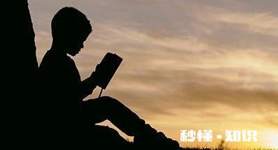 大家都是怎么读书的，我看书，很久之后就会忘记，只记得大概