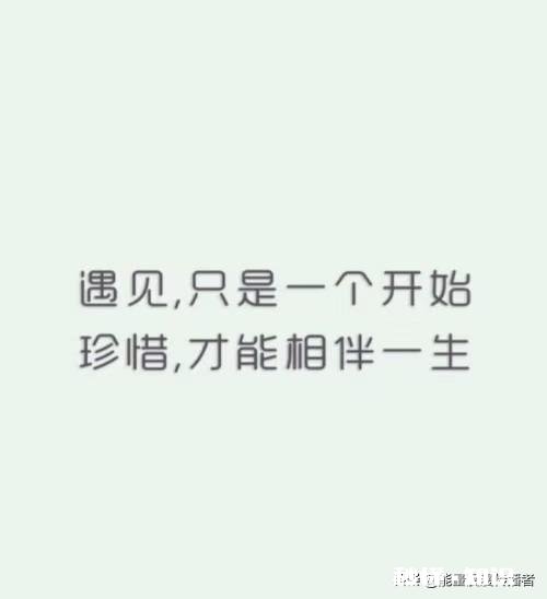 即便爱是单个人的事情，也要做到最好吗