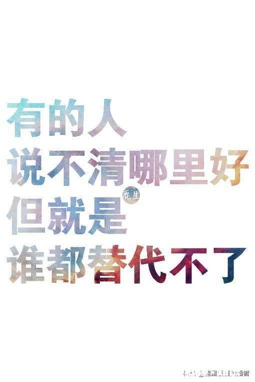 即便爱是单个人的事情，也要做到最好吗