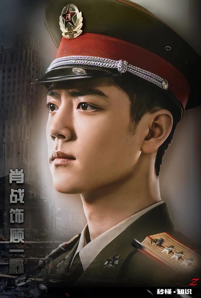 灵诃生物-肖战新剧上线被表扬肖战能否通过王牌部队挽留番位