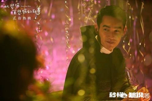 《比悲伤更悲伤的故事》为何让人痛哭流涕