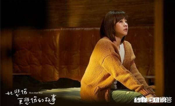 《比悲伤更悲伤的故事》为何让人痛哭流涕