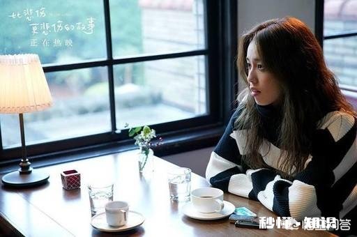 《比悲伤更悲伤的故事》为何让人痛哭流涕