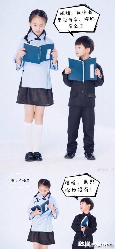 你会怎么形容自家的弟弟