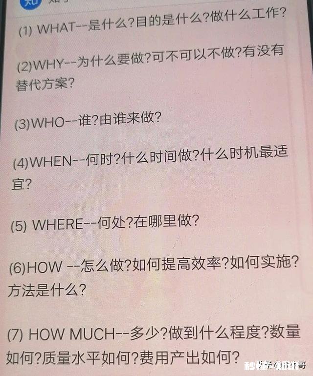 逻辑思维混乱，该怎么办