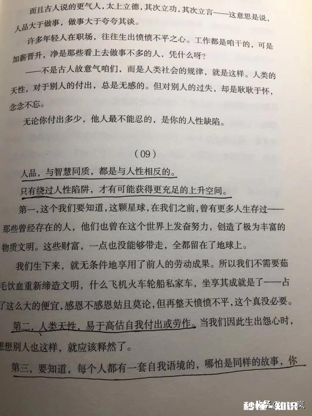 你喜欢听书吗有哪些推荐