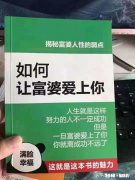 你喜欢听书吗有哪些推荐