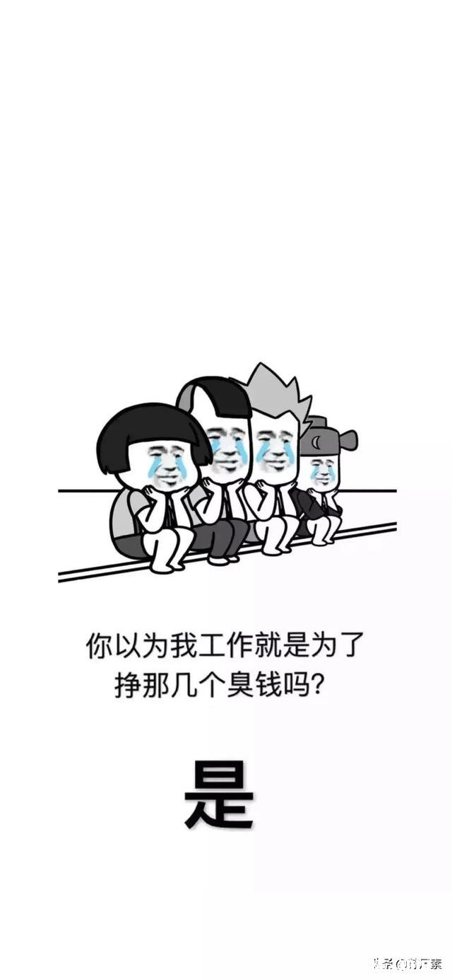 80后的你现在过的怎么样敢不敢用一张自拍说明你的生活