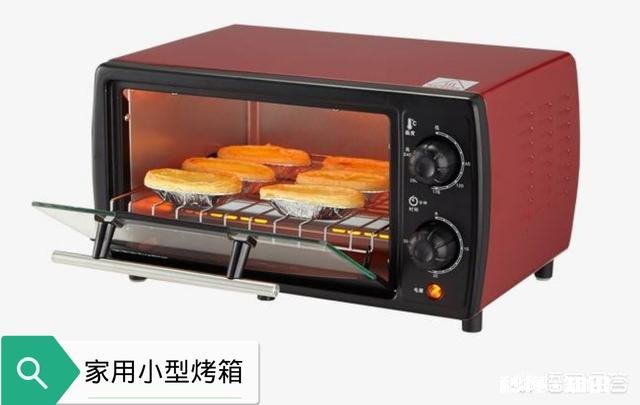 光波炉、微波炉、烤箱的区别有哪些