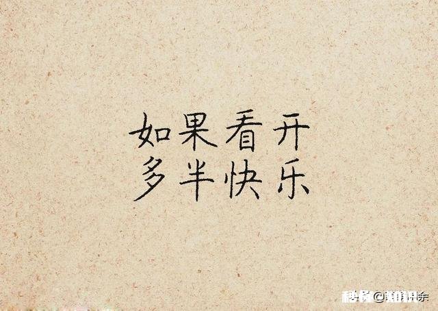 发信息关心他他不回我还要发信息给他吗