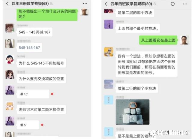 现在都在上网课，一科目一年级一教师就够了，是否现在老师太多了