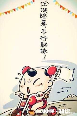 你遇到过什么事情让你觉得人心险恶