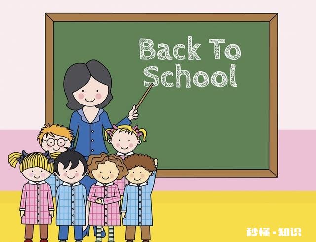 今年小学三年还会有暑假吗