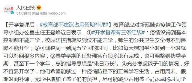 今年小学三年还会有暑假吗