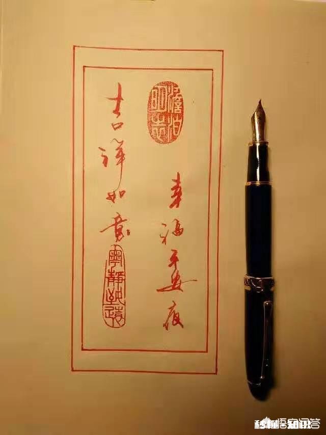 你比较喜欢谁的书法风格