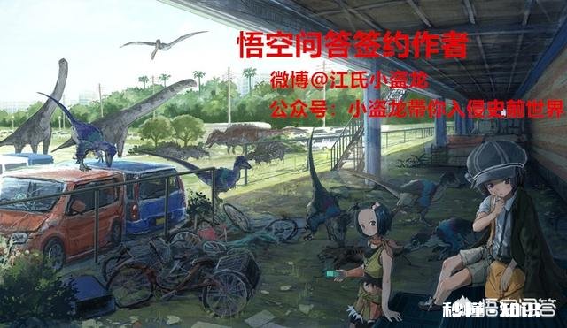 地球为什么选择了人类是必然还是偶然