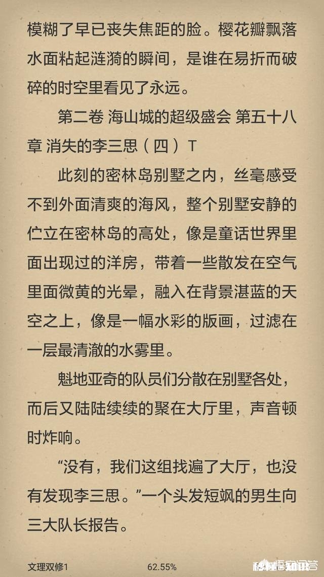 有没有哪些一看就上瘾的小说
