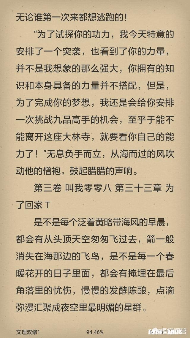 有没有哪些一看就上瘾的小说