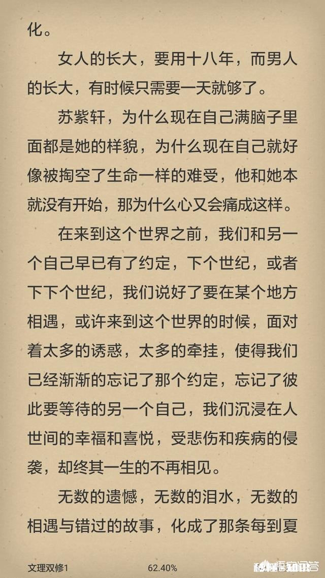 有没有哪些一看就上瘾的小说