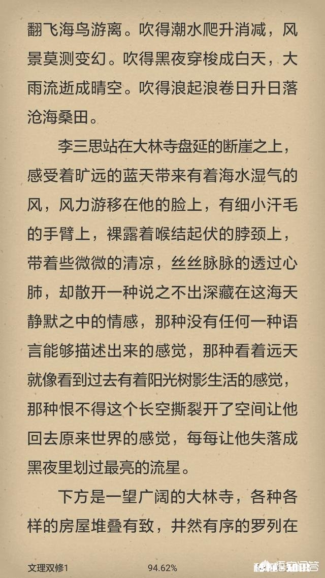 有没有哪些一看就上瘾的小说
