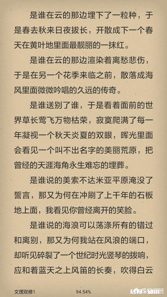 有没有哪些一看就上瘾的小说