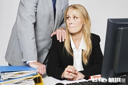 为什么有些女人在遭到骚扰的时候选择忍气吞声