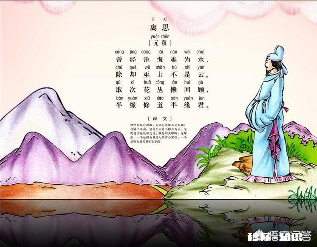 诗词在唐宋那么繁荣，为什么到元代突然就衰落下去了呢