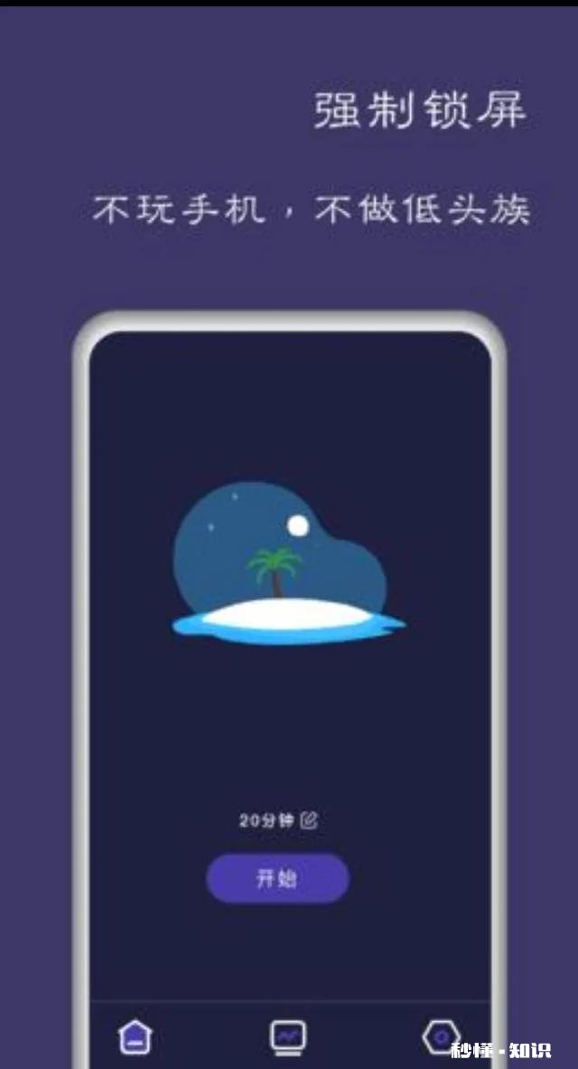 中学生应不应该玩王者荣耀