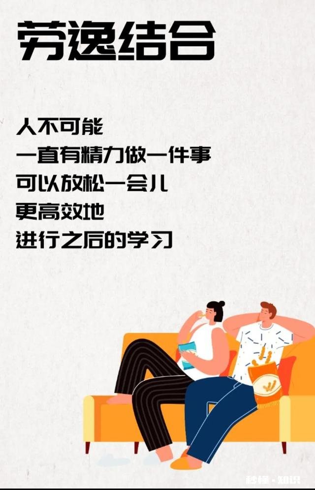 中学生应不应该玩王者荣耀