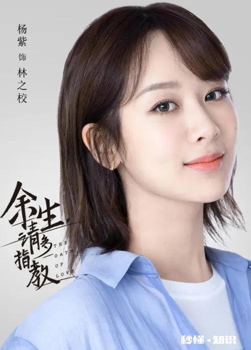 如何评价《余生请多指教》1～2集