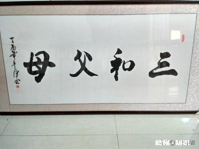 怎样给高中孩子树立学习目标