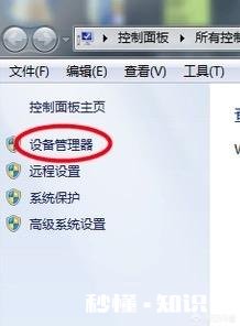 lol加载的时候显示要更新显卡，为什么
