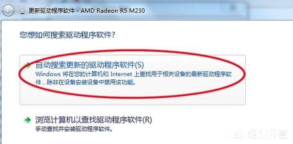 lol加载的时候显示要更新显卡，为什么